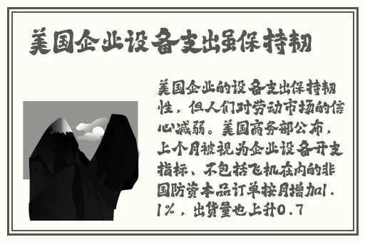 天美传媒李思思